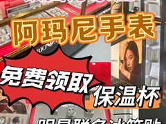 -沈阳铁西万象汇