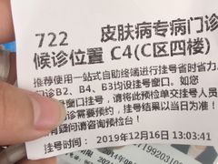 -上海市第一人民医院(松江南部)