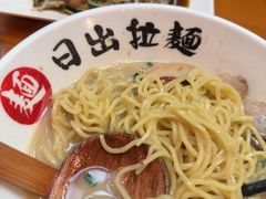 -日出拉面(望京店)