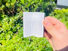 -孔氏南宗家庙