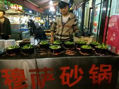 -清真·穆萨砂锅(大皮院店)