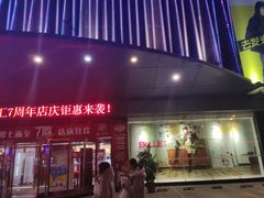 -优品汇生活广场