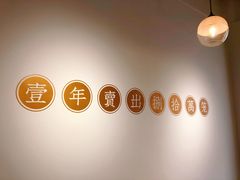 -千忆汤包(闽江路店)