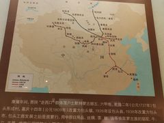 -包头博物馆