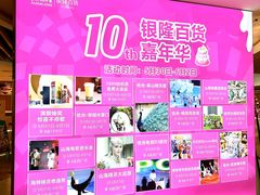 -汇德隆银隆