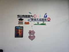 -东方私塾一对一辅导