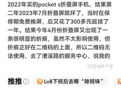 -华为授权服务中心(徐汇漕溪北路)