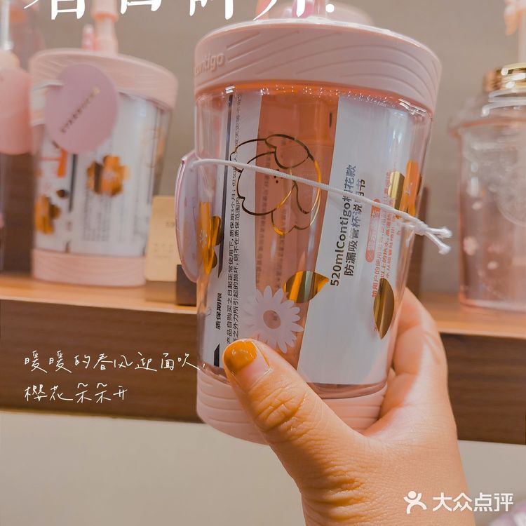 樱花🌸季～星爸爸这一季的杯子太美了吧！冲冲冲～