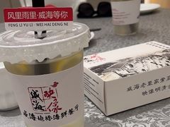 -映像威海·海鲜味道(经区店)