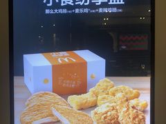 -麦当劳(海岸城店)