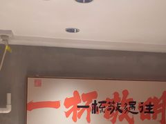 -和晟shèng铁锅炖·东北菜(南山店)