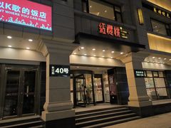 -红樱桃·新派辽菜(北行店)