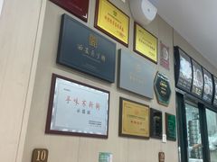 -郑家包子牛肉拉面(尚勤路店)