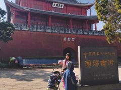 -巍山古城