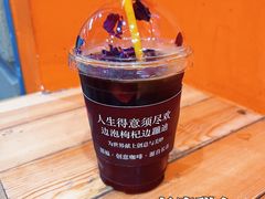长春甜心-囍福咖啡(这有山店)