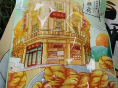 -皇饭儿·王润兴酒楼(河坊街店)