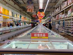 -麦德龙(南山店)