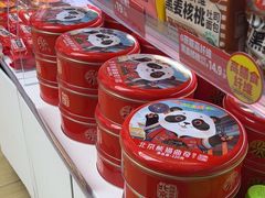 -味多美蛋糕(双安店)