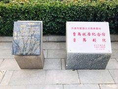 -天津意大利风情旅游区