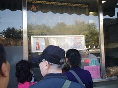 门面-京天红酒家(虎坊路店)
