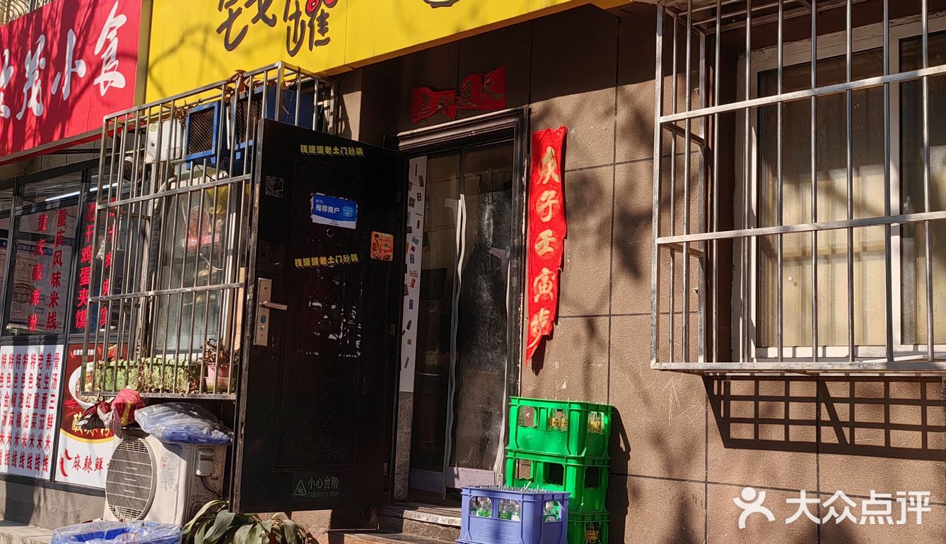 西郊砂锅一绝！名不虚传啊！