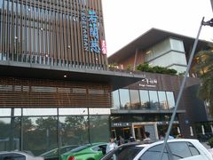 -若蘭慈·无国界素食料理(欢乐海岸店)