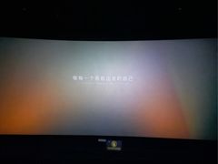-英皇电影城(英皇集团中心IMAX店)