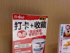 -将军府·鸡毛店(武侯祠店)