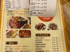 -桃姐农庄老字号(从化温泉店)