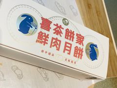 -喜茶(深圳福田星河COCO Park店)
