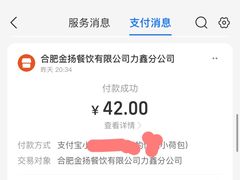 -红跑车(三孝口店)