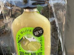 霸气橄榄玉油柑-奈雪的茶(花城汇中区PRO店)