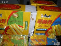 -卜蜂莲花(杨高南路店)