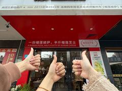 -烁先生披萨·儿童餐下午茶(河南岸店)