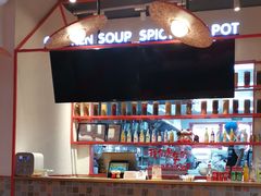 -小蛮椒麻辣烫·麻辣拌(青浦宝龙店)