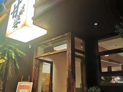 -甘婆婆醪糟汤圆