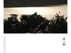 -立新湖公园
