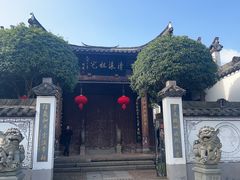 -清漾毛氏文化村