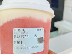 -古茗(对湖街首山店)