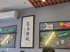 -绿柠食堂(北外滩店)