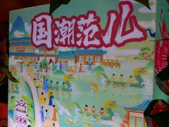 -四季喧黔味豆米火锅(万达广场店)