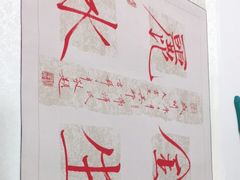 -宸宸画框裱画配框工厂店(莘庄店)