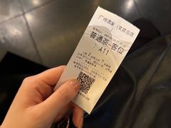 -广州酒家(文昌总店)