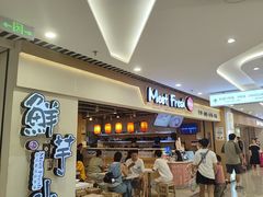 -鲜芋仙(观音桥大融城LG店)