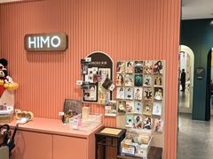 -海马体照相馆(重庆爱琴海购物公园店)
