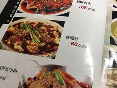 菜单-新新湘菜馆(新中街二条店)