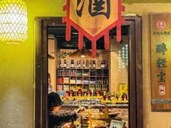 -并州大牌档之醉轻尘