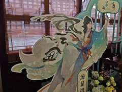-中国昆曲博物馆