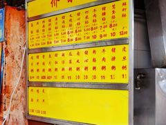 -源记肠粉(华贵路店)