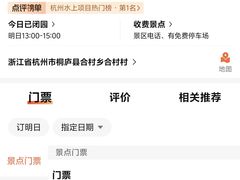 -雅鲁激流探险漂流